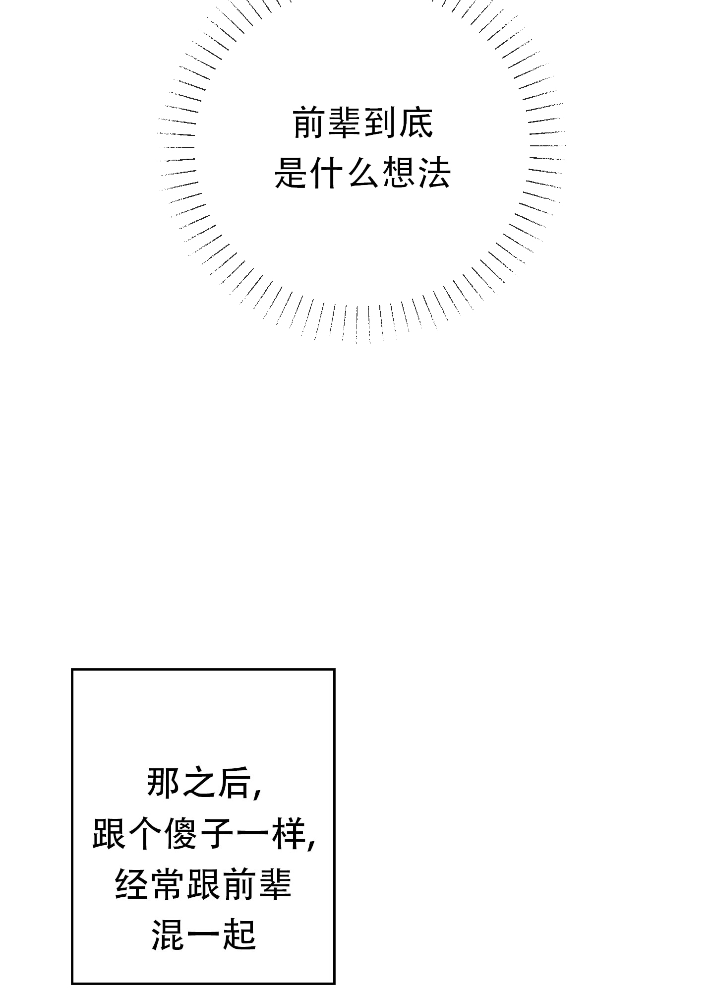 第4话15