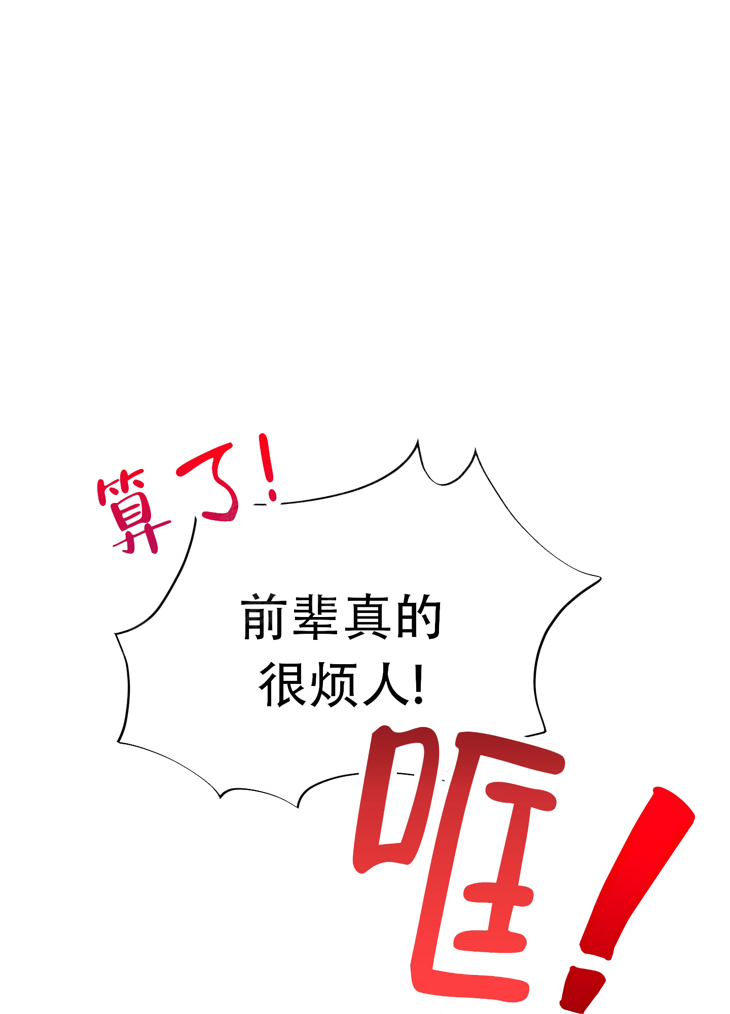 第4话39