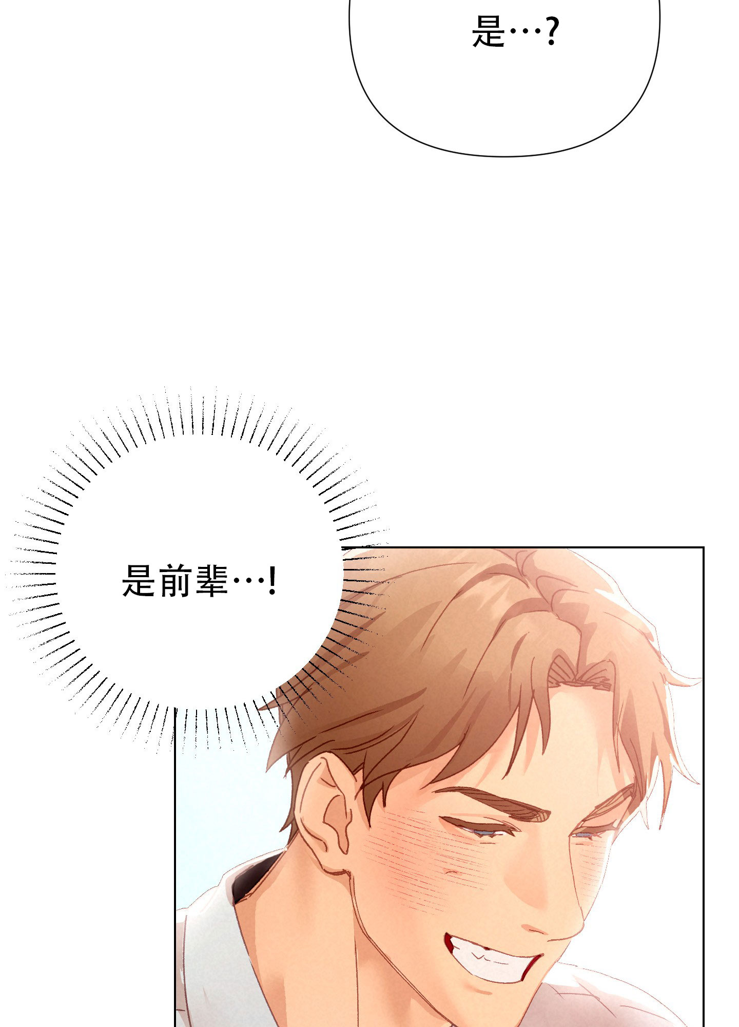 第5话16