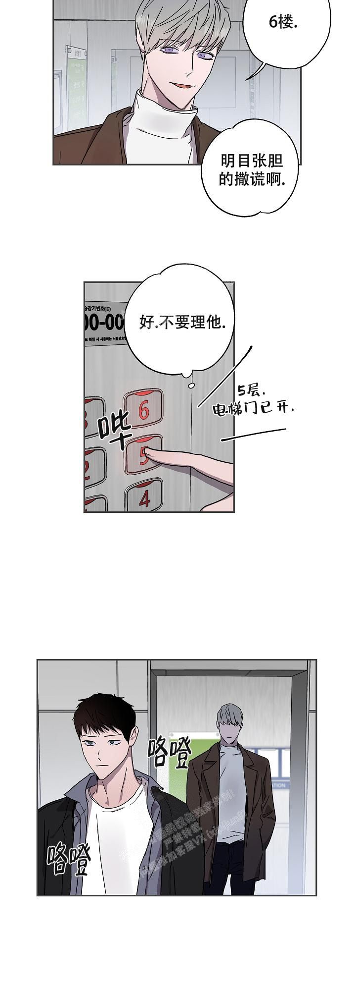 第14话11