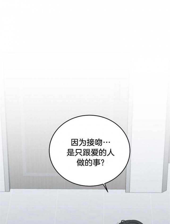 第58话20