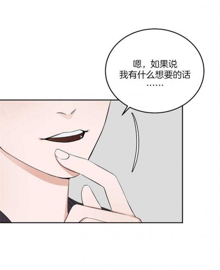 第55话26