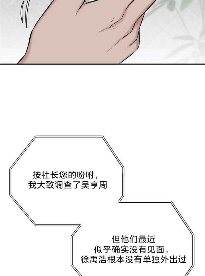 第111话11