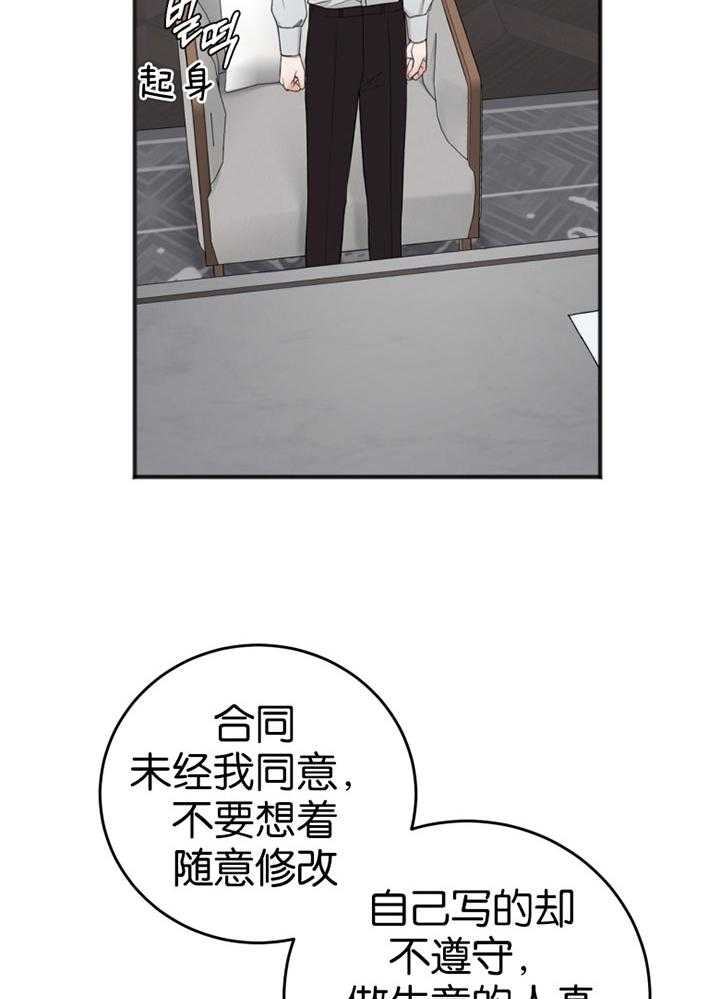 第89话21