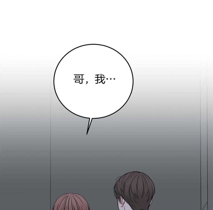 第84话20