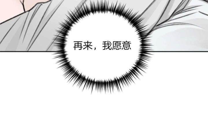 第75话28