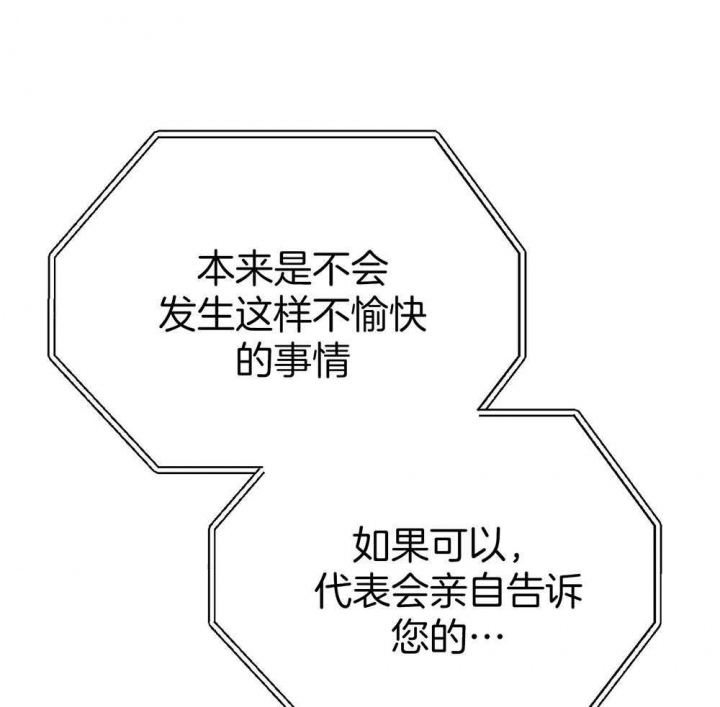 第77话30