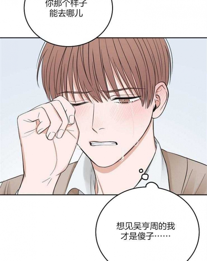 第57话33