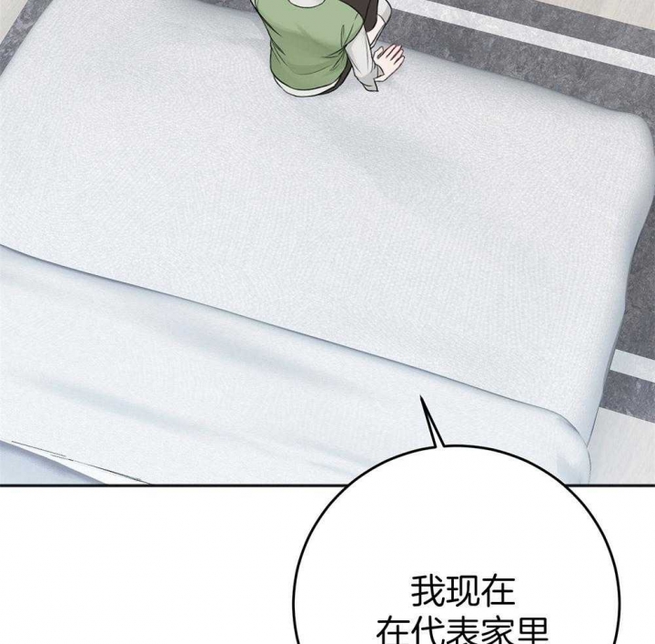第77话38