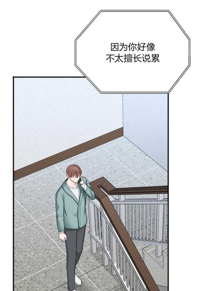 第104话17