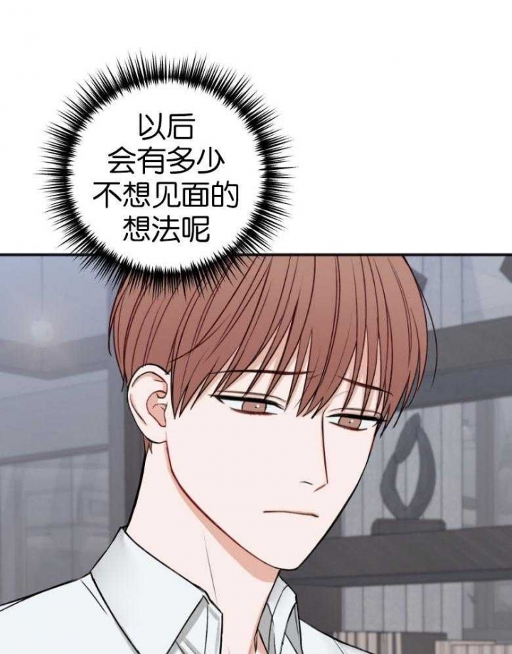 第88话16