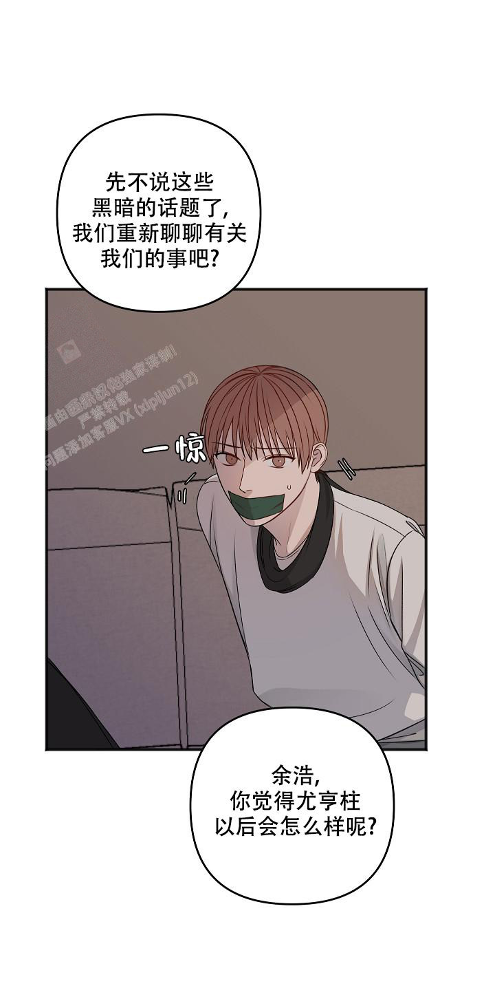 第133话16