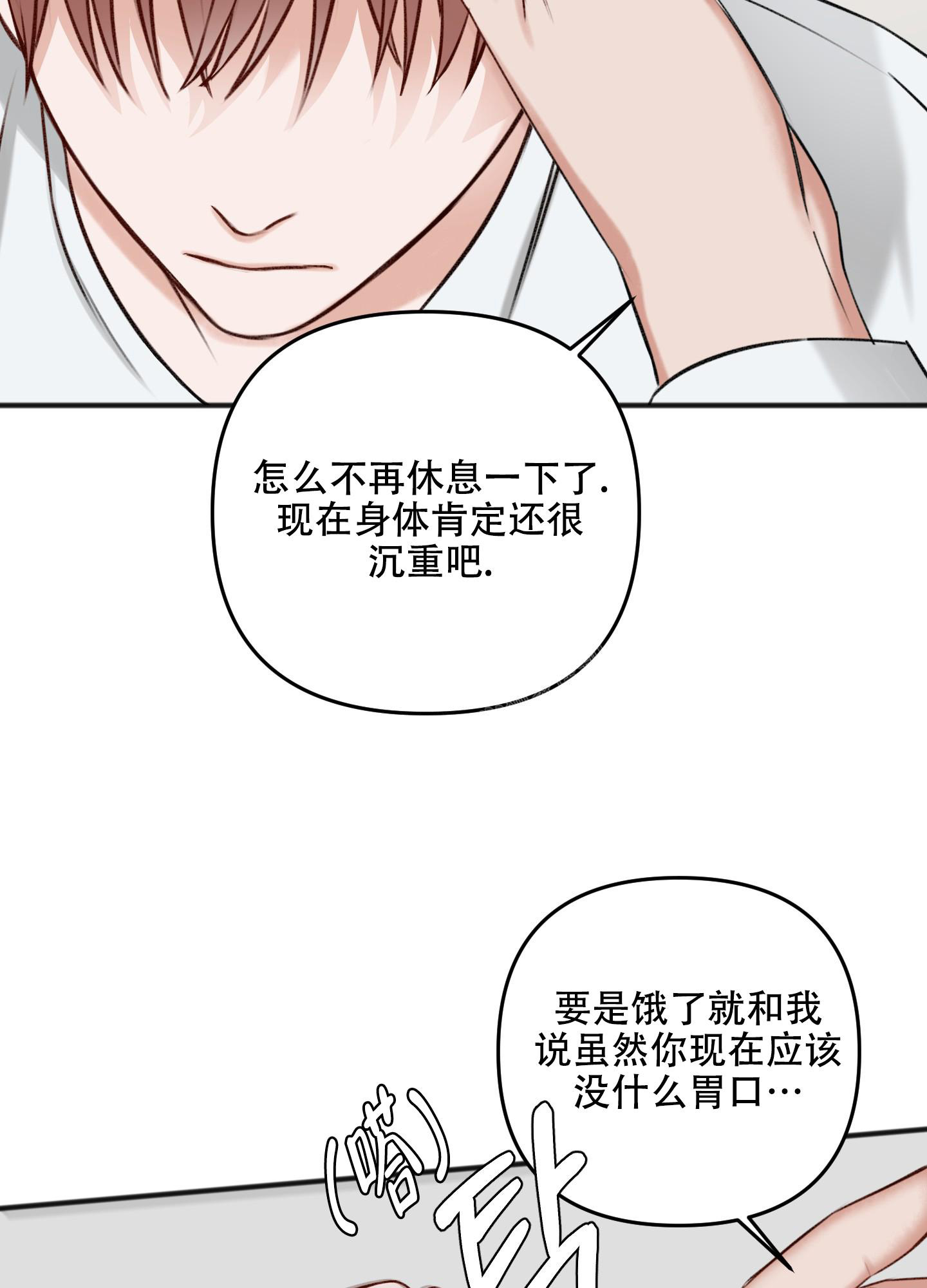 第120话17