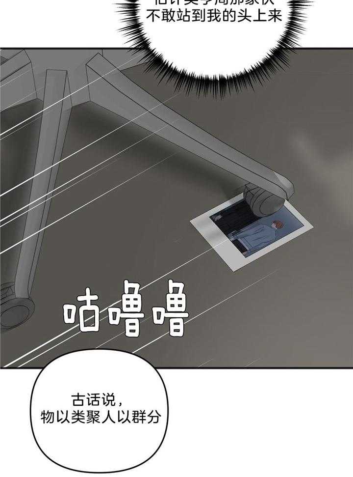 第111话19