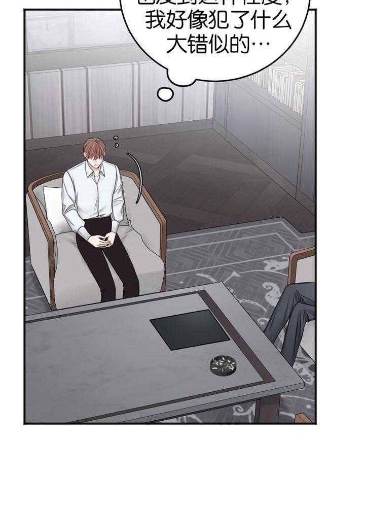 第87话20