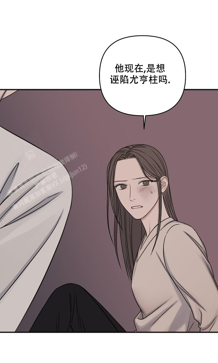 第133话50