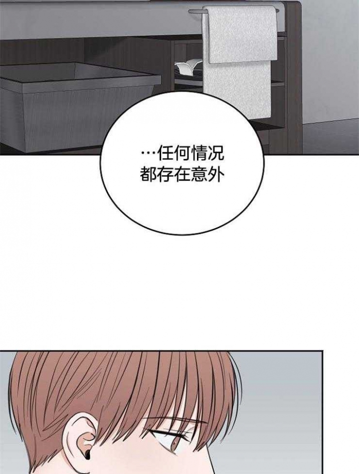 第58话29