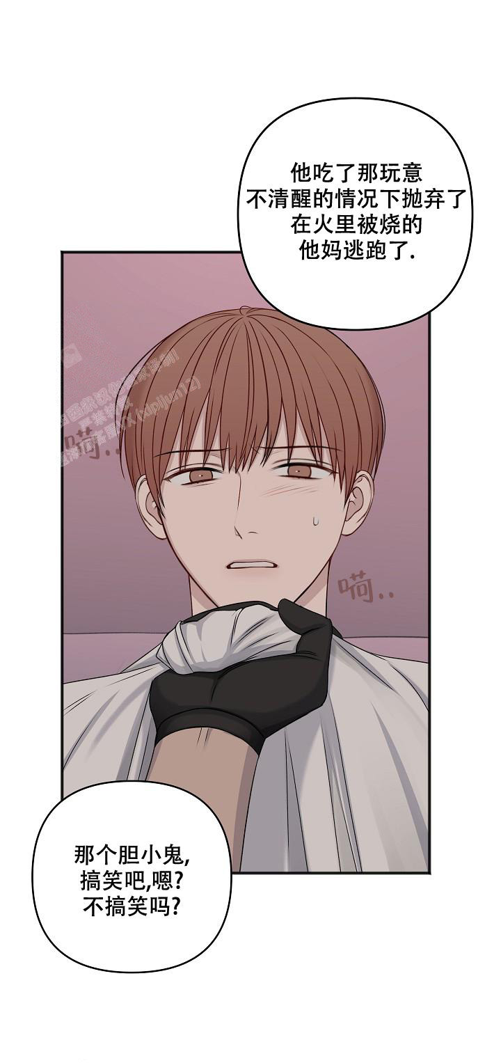 第133话37