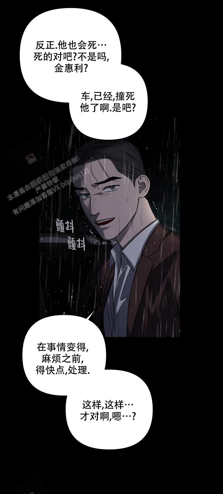 第131话50