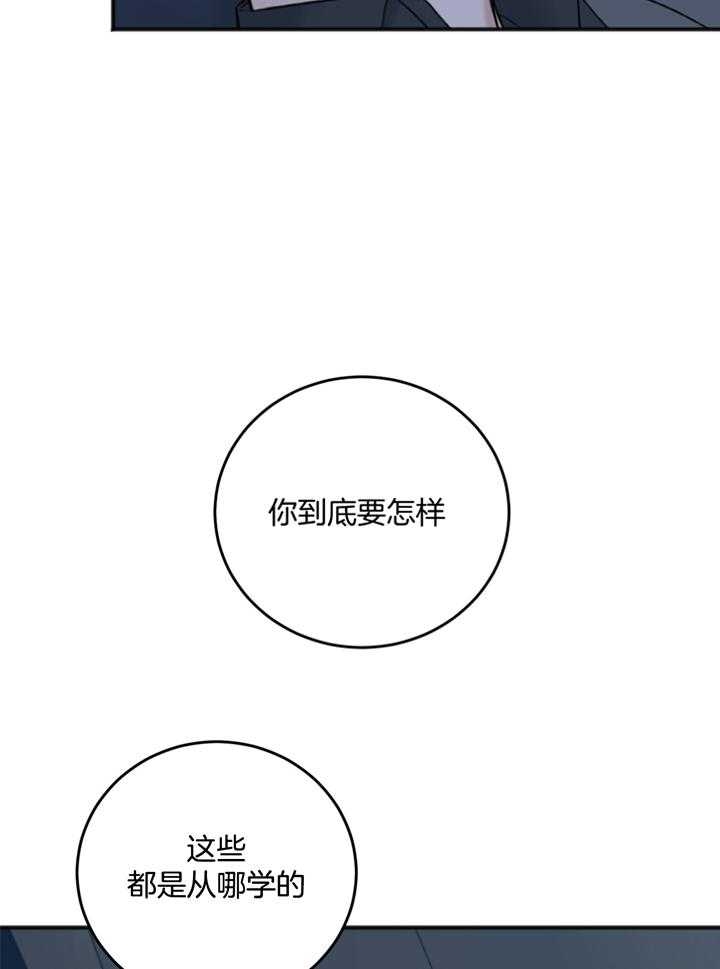第100话12