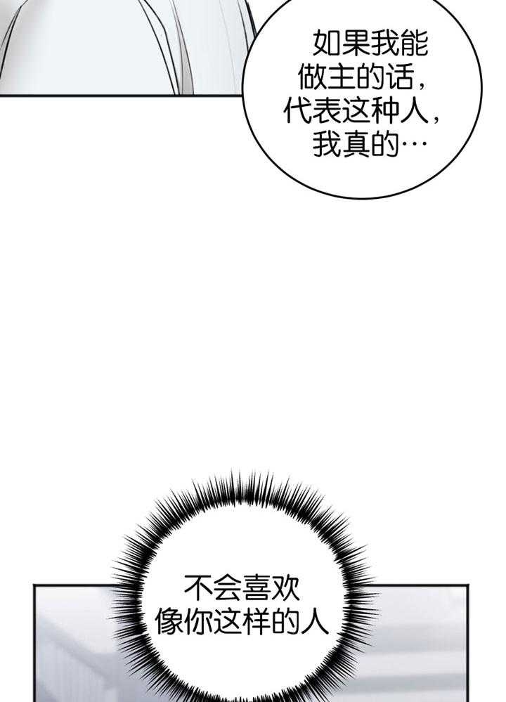 第89话18
