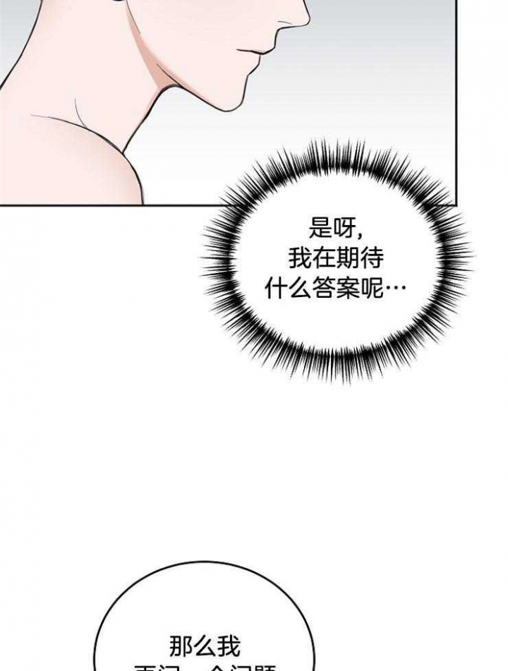 第58话30