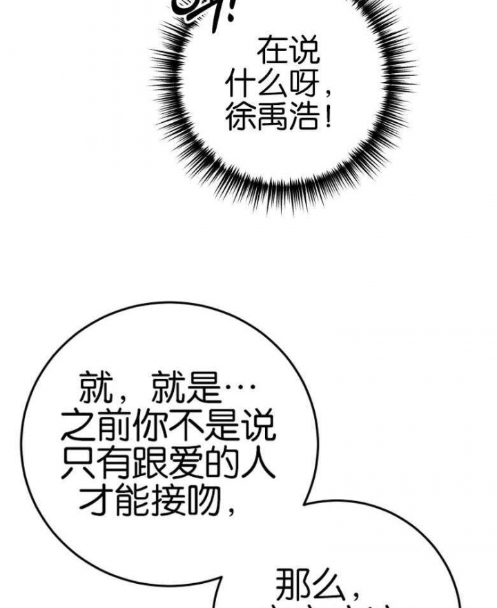 第86话7