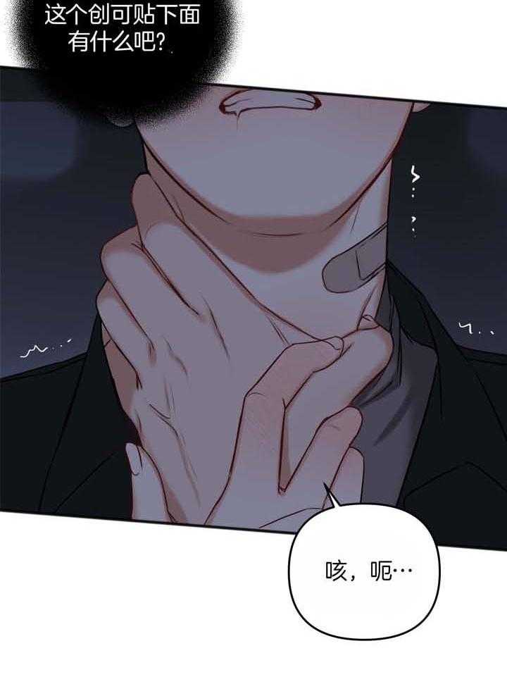 第116话46