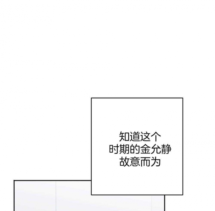第81话24