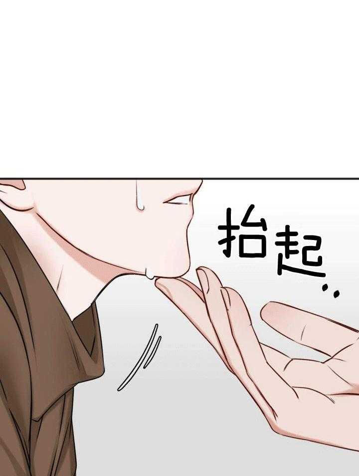 第118话38