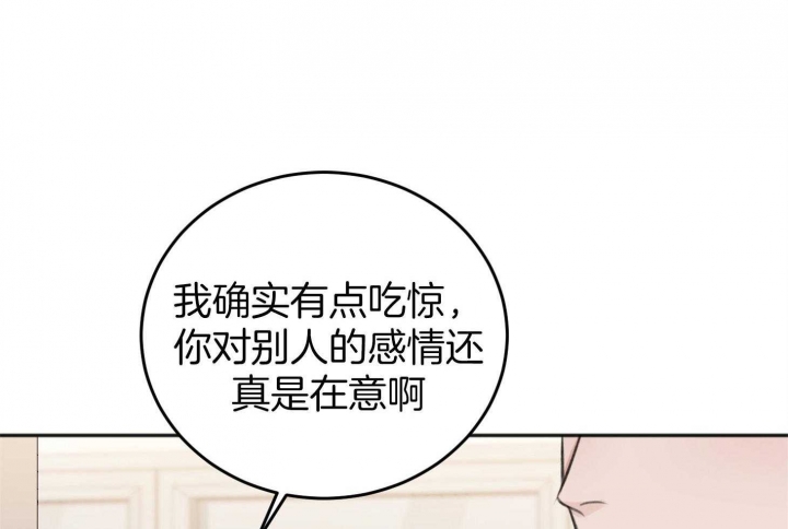 第66话32