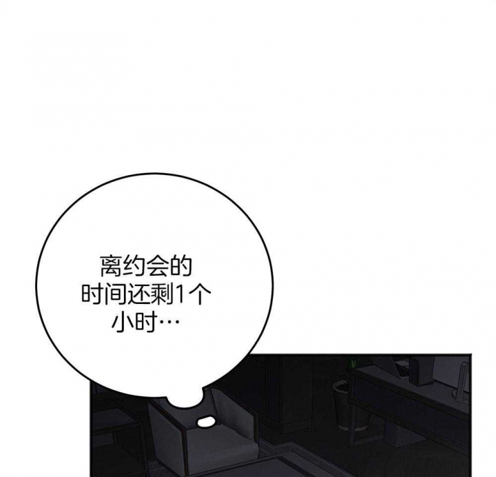 第84话41