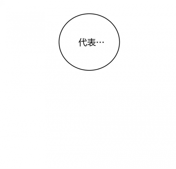 第84话50