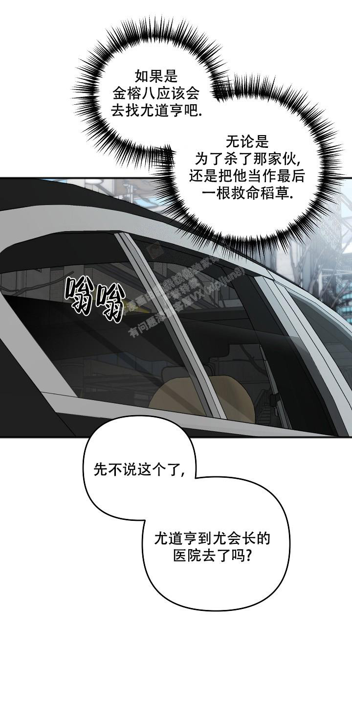 第129话47
