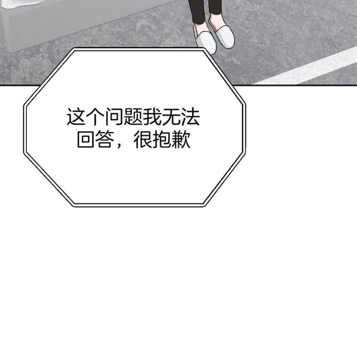 第77话29