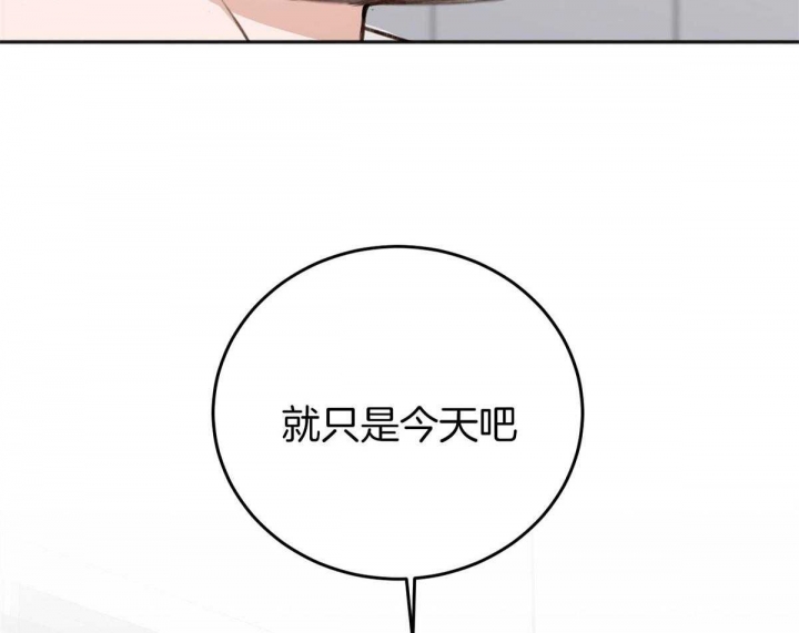 第75话63