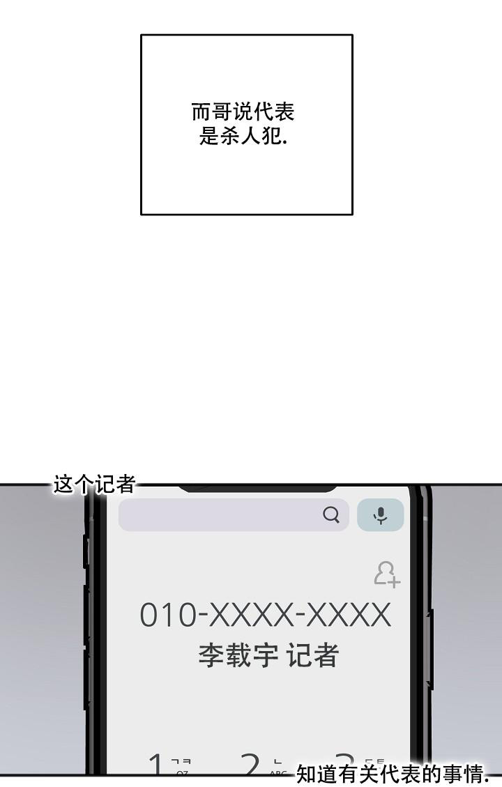 第129话7