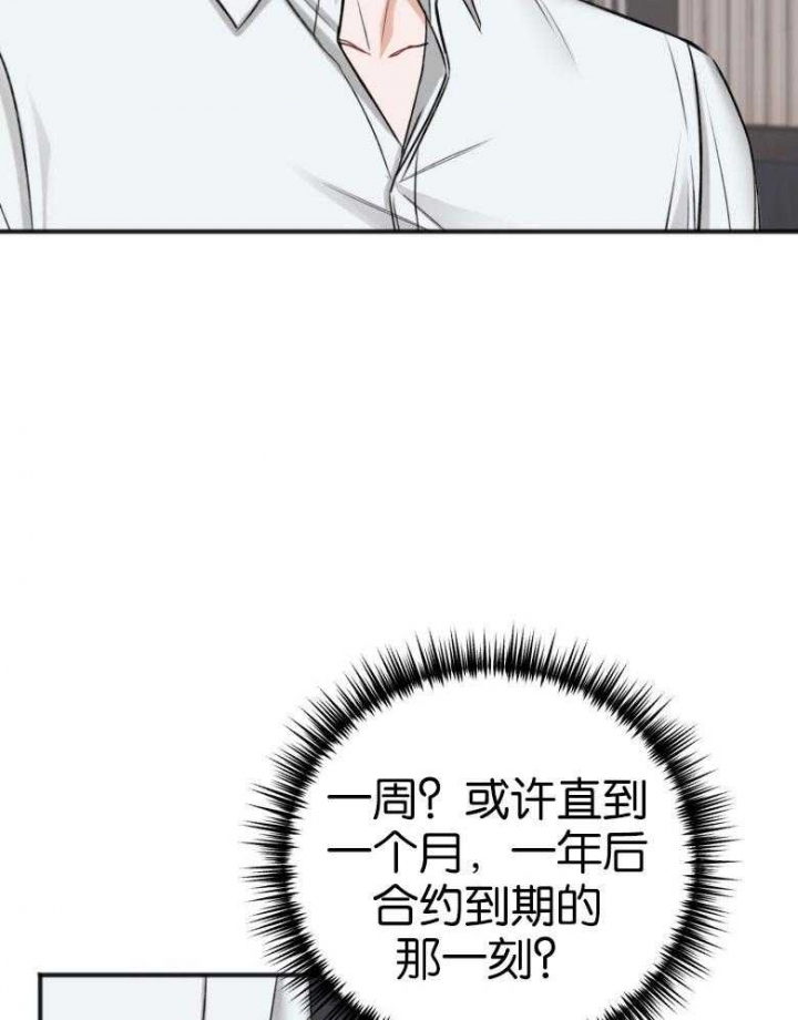 第88话17