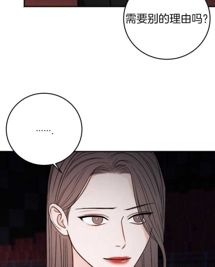 第91话26