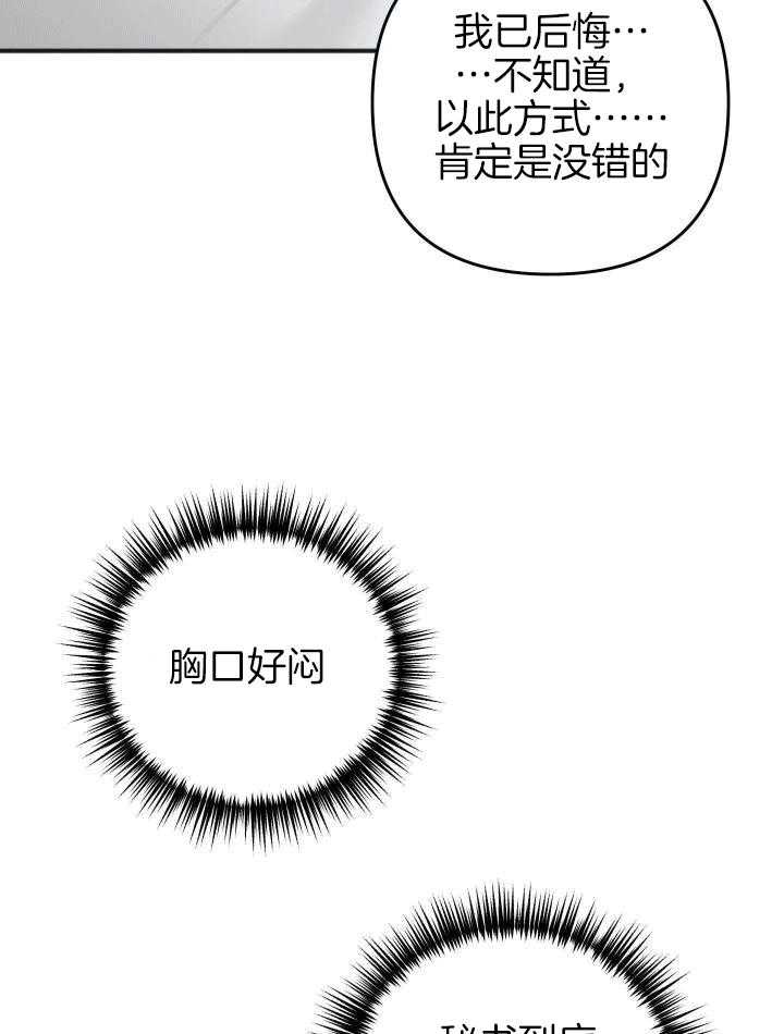 第119话24
