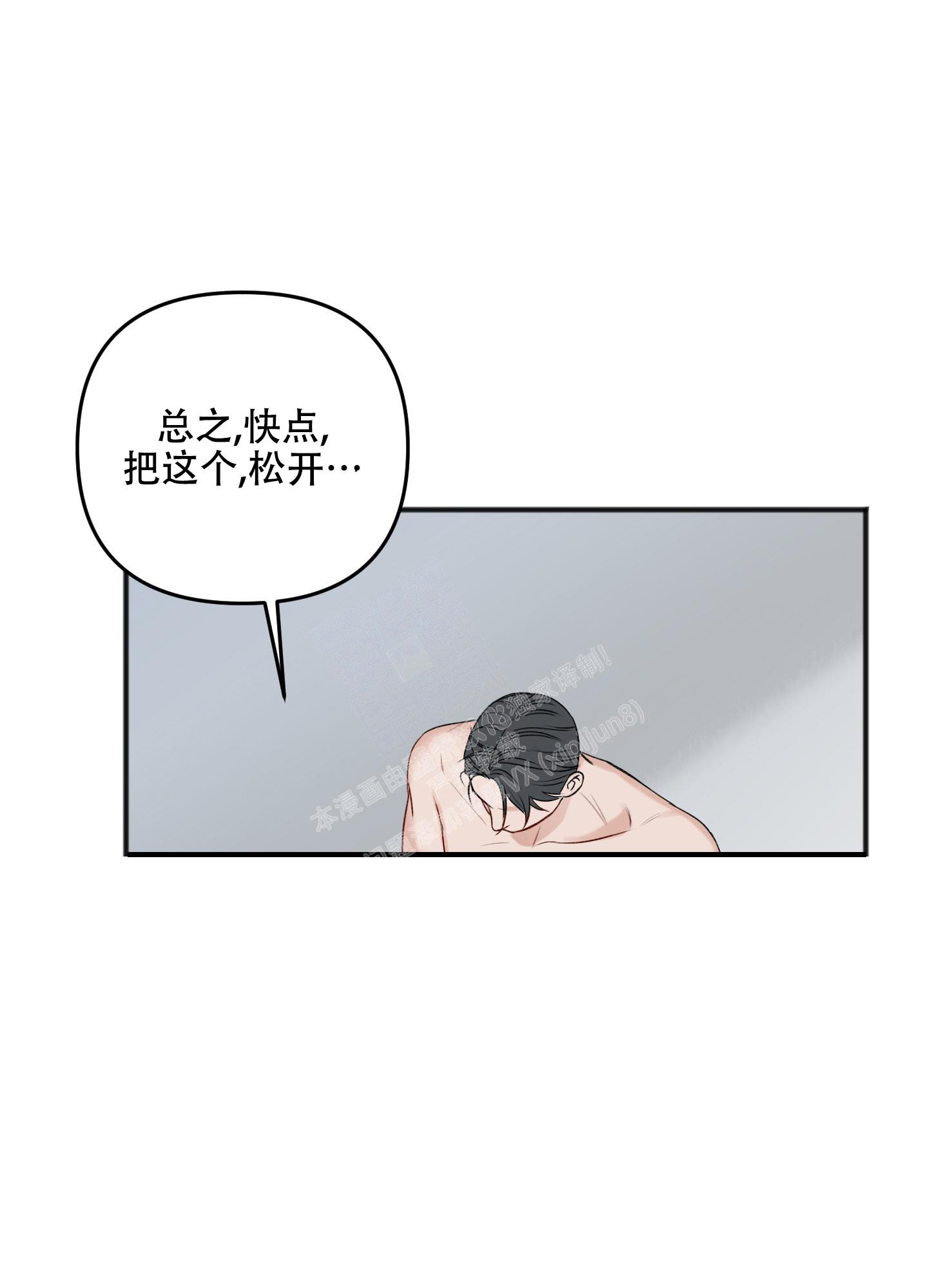 第121话31