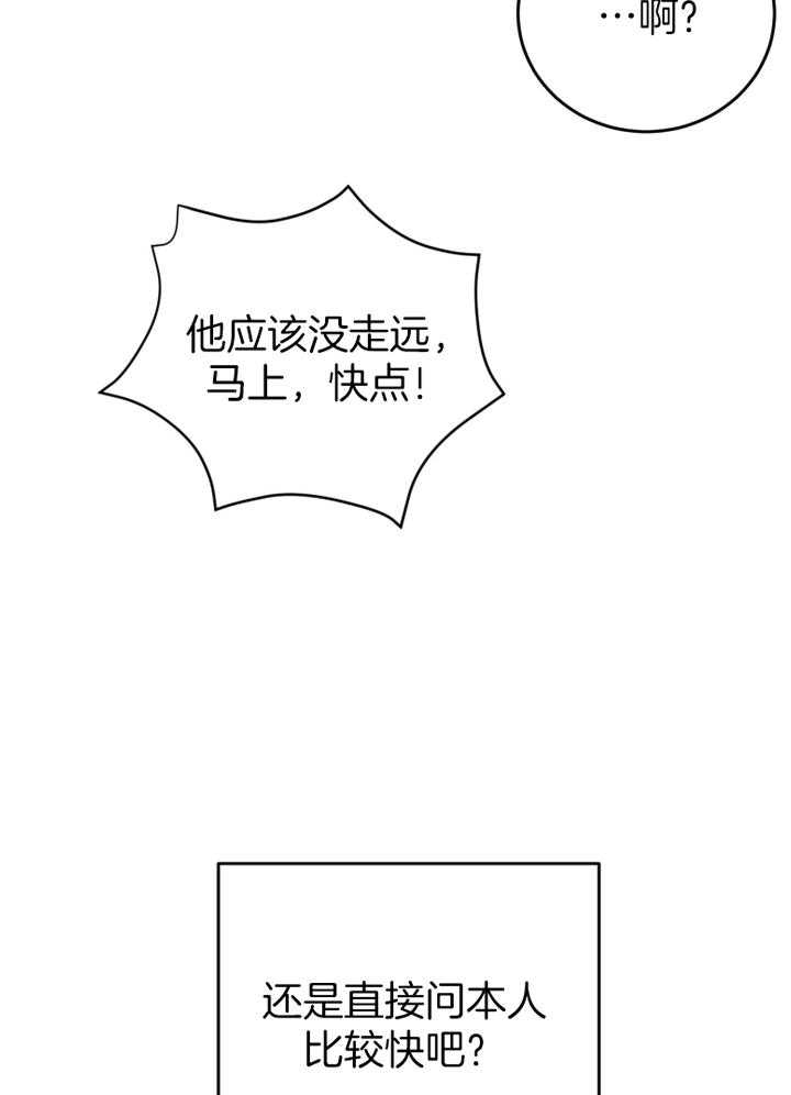 第97话19