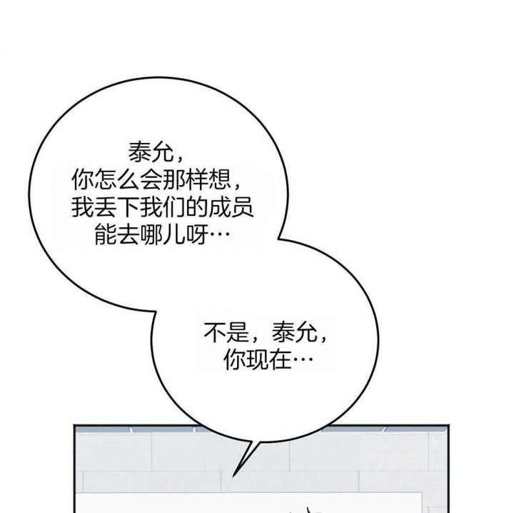 第69话37