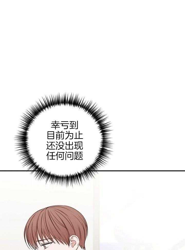 第117话7