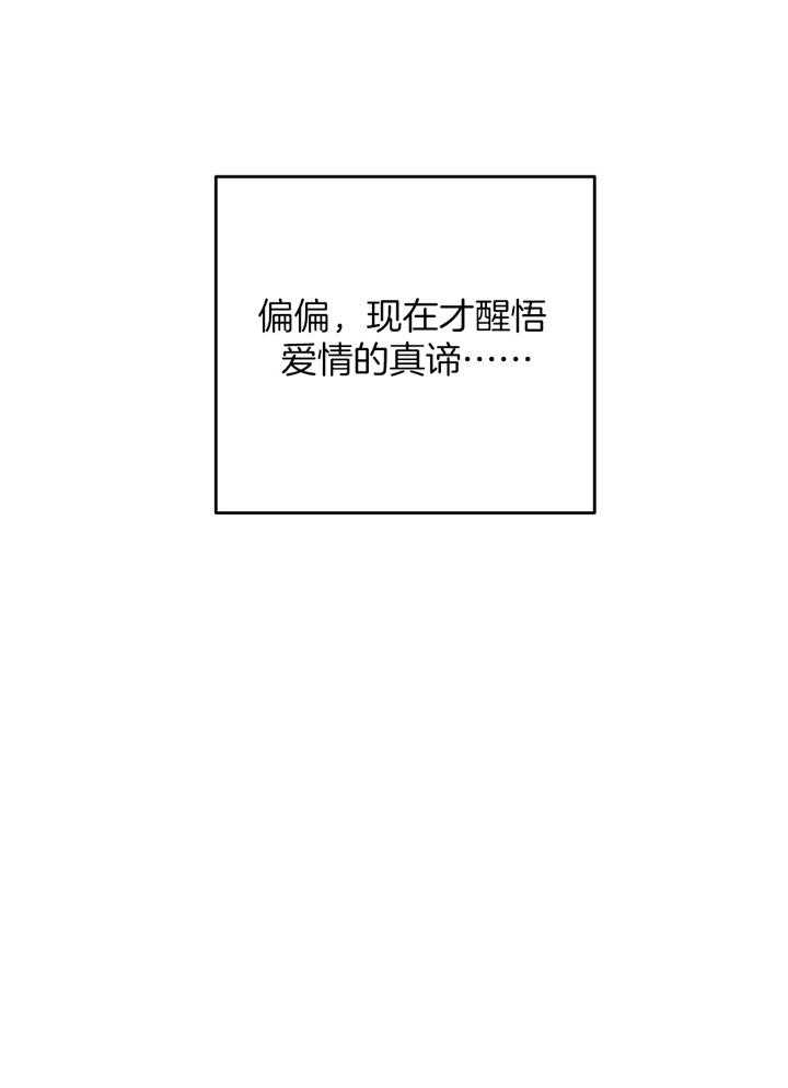 第108话27