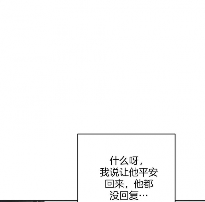 第84话35