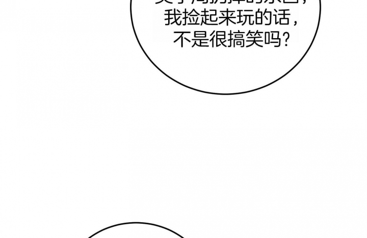 第70话53