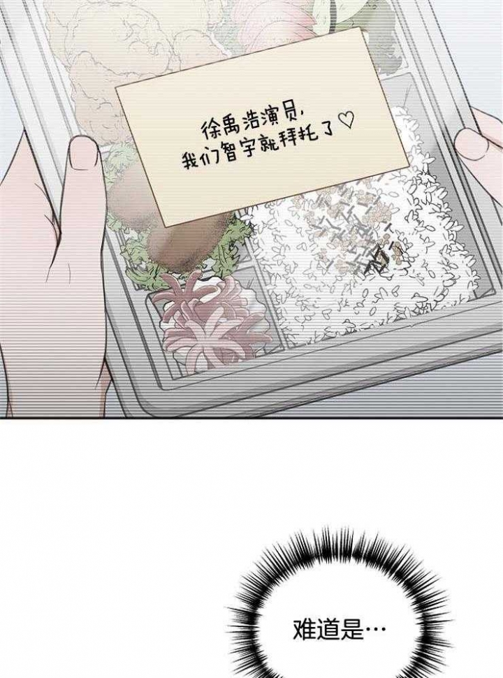 第61话10