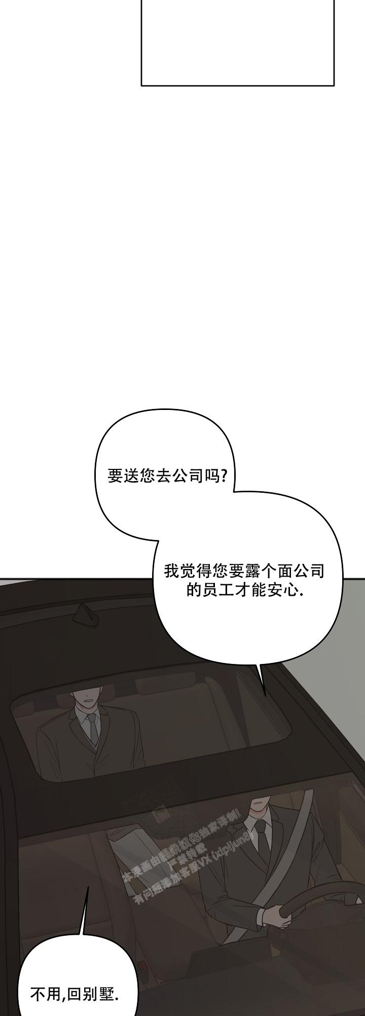 第123话16