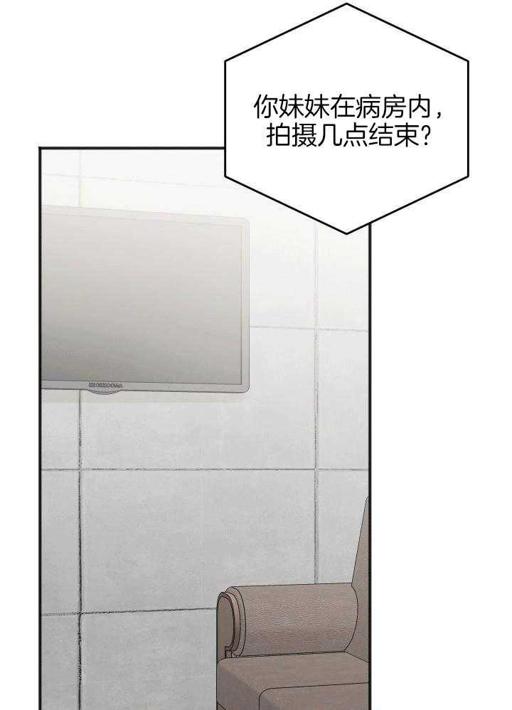 第118话19